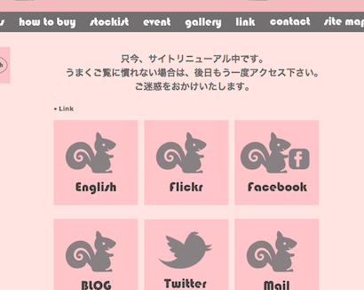 スクリーンショット(2012-02-02 14.21.27).png