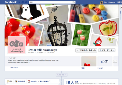 Facebookpage.jpg