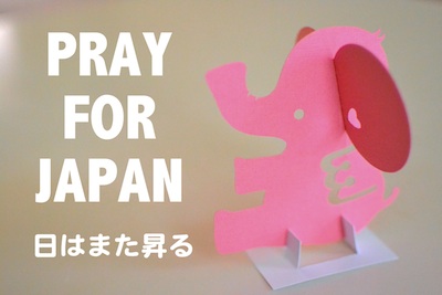 pray for japan.jpg